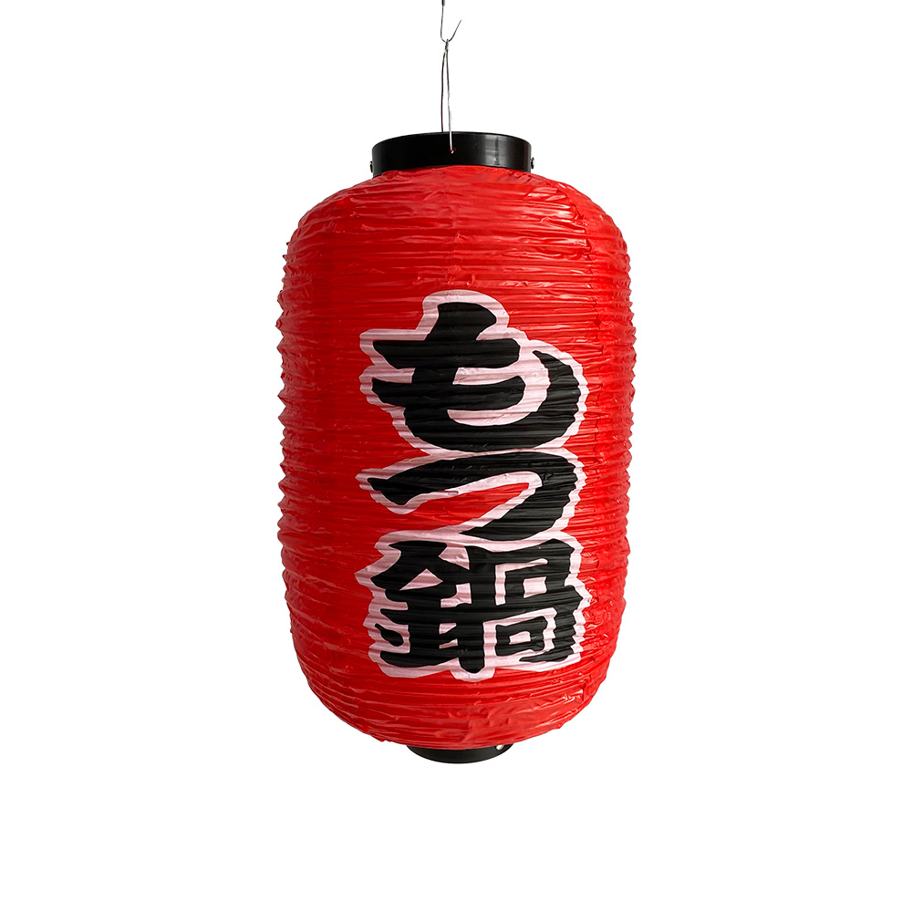 Lampion chinois - 50cm