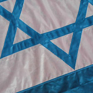 Drapeau Israël - 190x137cm