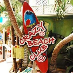 [locpla49] Panneau "Crazy Beach Club" - 150cm